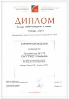 CCI26042017_0003_thumb114.jpg