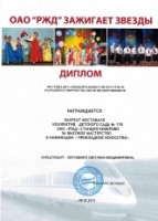 рис.27_thumb26.jpg
