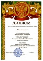 рис.24_thumb23.jpg