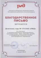 рис.30_thumb29.jpg