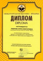 CCI26042017_0005_thumb130.jpg